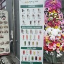 달리는커피첨단