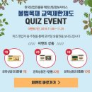 해외교역