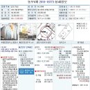 [06.13] 2010-16773 서울 송파구 오금동 45-4 동인트루빌 215호 이미지