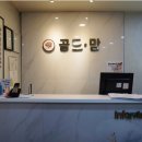이수텍