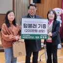 수북초등학교 이미지