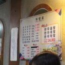 오가내한우곱창 이미지