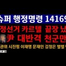 행정수퍼