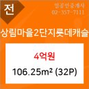 세븐동산점 네이버블로그
