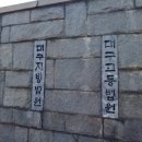 법무사정용이사무소 이미지