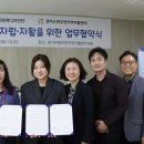 경기수원우만지역자활센터