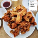 용성통닭 후기 수원통닭거리 후라이드 내돈내산