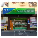 축협축산물판매장
