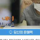 설리번영어학원 이미지