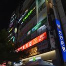 청주간판 금천동간판 청주간판설치 거품없는간판