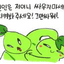 에이치엔에스하이텍(주) 이미지
