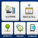 제이엔비호텔 | [곰신일기] 백령도 면회 외박에 대한 정리글! (면회객 할인 방법)