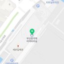 까멜리아해운주식회사 이미지