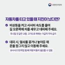 동해시-59 이미지