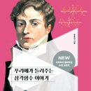알파벳에이