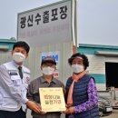 광신기업