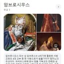 윤석열 탄핵선고 4월 4일이 소름돋는 이유.jpg 이미지