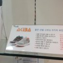 기씨신발편의점(안양대교점) 이미지