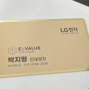 신혼 혼수가전 졸업 / LG가전 견적 꿀팁 제품비교 구입후기