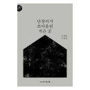이성