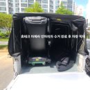 창원 안마의자 버리는 방법 ♻ 명서동 휴테크 아제라 수거 철거 후기