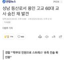 등산로 발견 이미지
