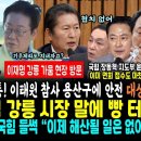 용산구청.이태원시장 이미지