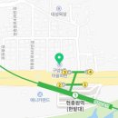 구암9통경로당 이미지