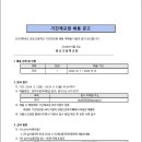 잠신고등학교 이미지