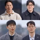 영호자동차정비 | 나는솔로 31기 경수 영수 영호 영호 영식 영철 상철 직업 인스타 나이 완벽 요약