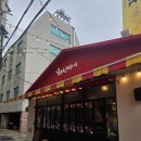 중앙7길 | [ 국립중앙박물관 ] 간김에~ 현선이네떡볶이 먹고 나의아저씨 드라마 촬영지 까지!