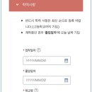 롯데웰푸드(주) 이미지