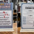 만정 갈비 이미지