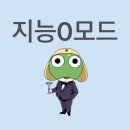 상일약국 | 편한옷에발엔flipflop