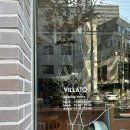 빌라토(VILLATO) 이미지