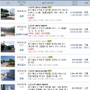 동림3리 이미지