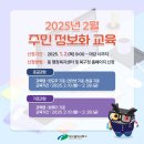 북구정보화교육장 이미지