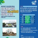 중앙대학교 창업경영대학원 네이버블로그