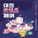 콘텐츠다
