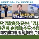 묘수 이미지
