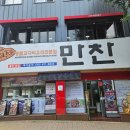 광주코다리찜 : 두툼한 코다리찜 광주현지인맛집 [만찬코다리]