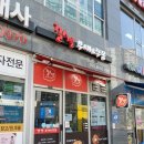 깔깔부대 쭈꼼 | 파주운정 맛집 1인분부대찌개 먹고온 깔깔 부대&amp;쭈꼼 내돈내산 후기