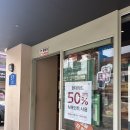 뚜레쥬르 광주태전점 | 뚜레쥬르 네이버페이 이벤트 1만원 적립받은 후기 (3.27 방문)