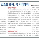 중고 화물차 와 영업용 번호판 이미지