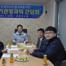 거제경찰서 이미지