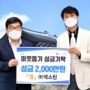 ㈜경기고속 이미지