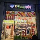 분당정자1-A-11 이미지