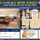 연지공원푸르지오어린이집 이미지