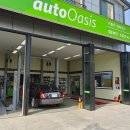 오토오아시스 정읍점 이미지