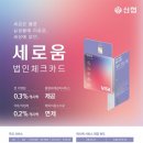 세로움 이미지
